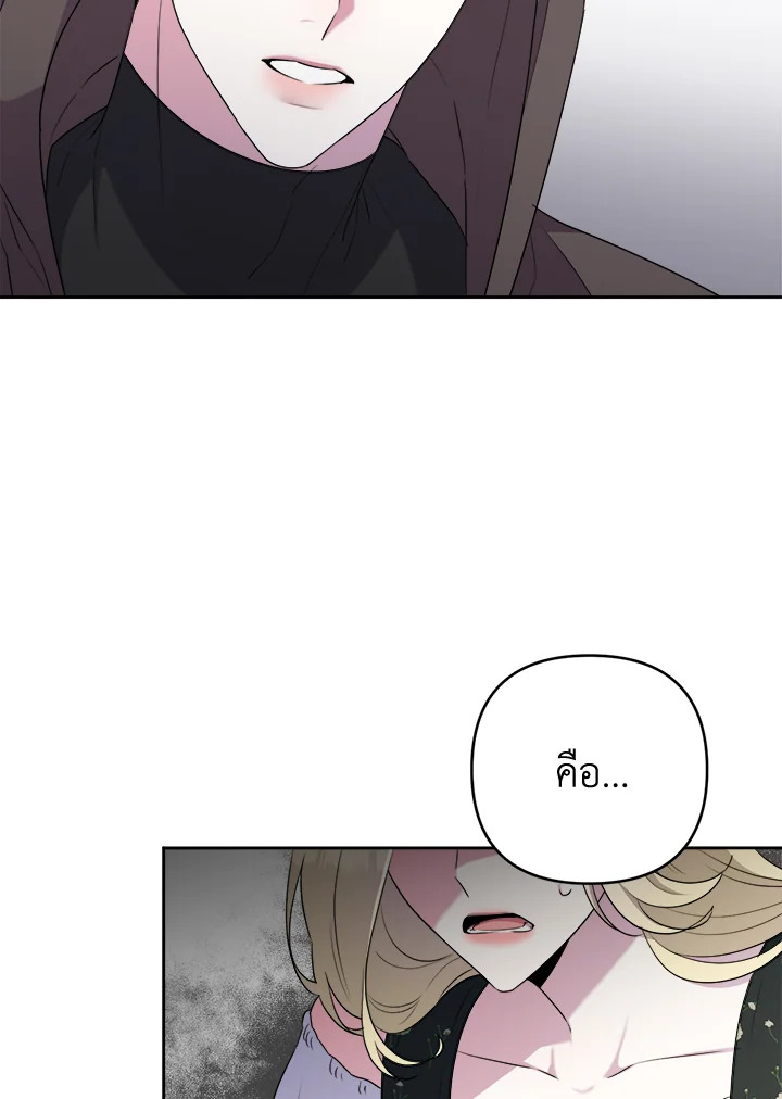 manga sugoi.com