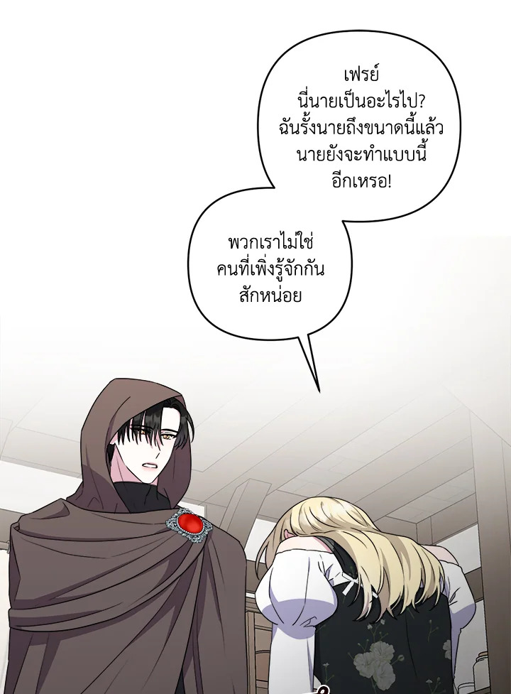 manga sugoi.com