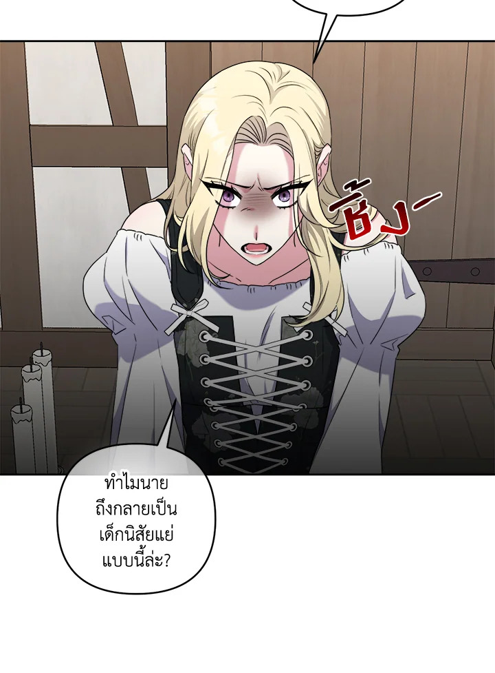 manga sugoi.com