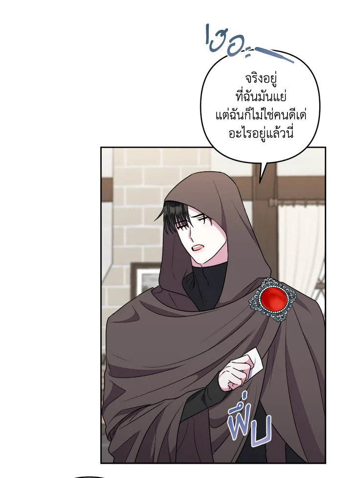 manga sugoi.com