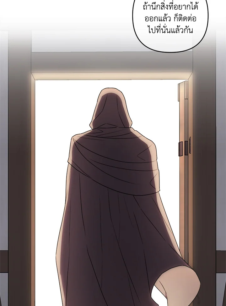 manga sugoi.com