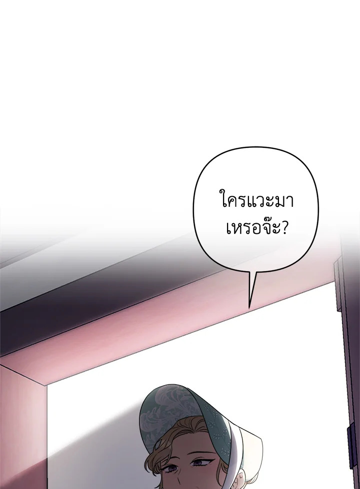 manga sugoi.com
