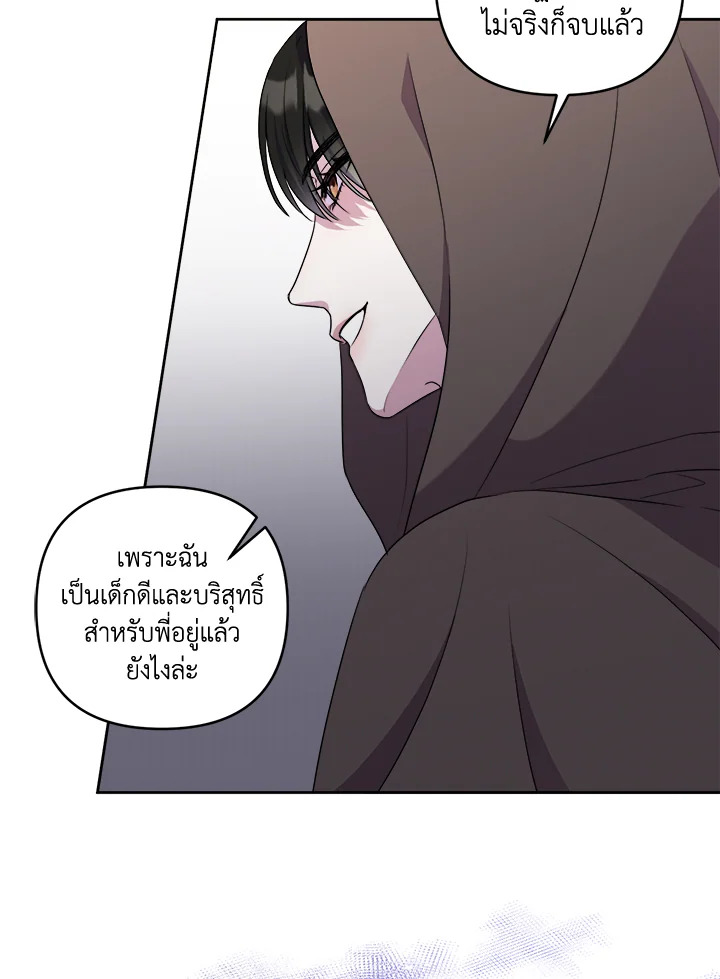 manga sugoi.com