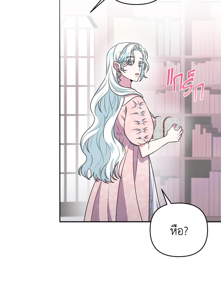 manga sugoi.com
