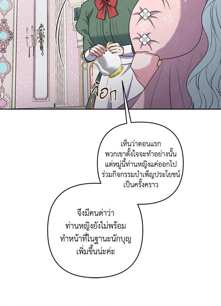 manga sugoi.com
