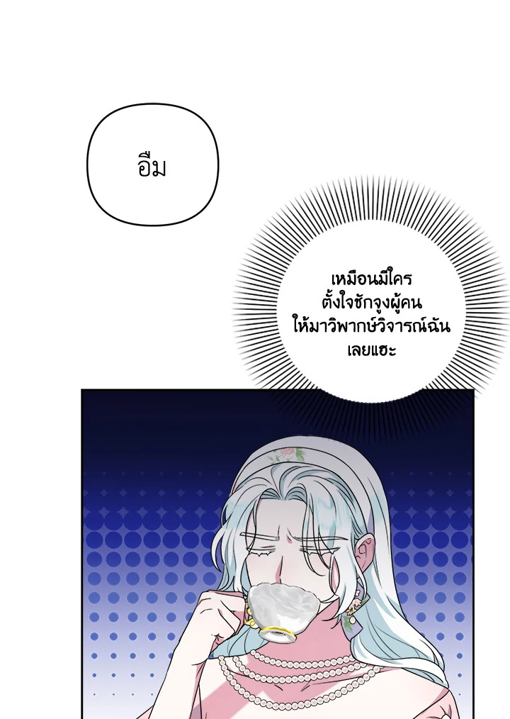 manga sugoi.com