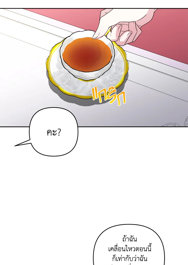 manga sugoi.com