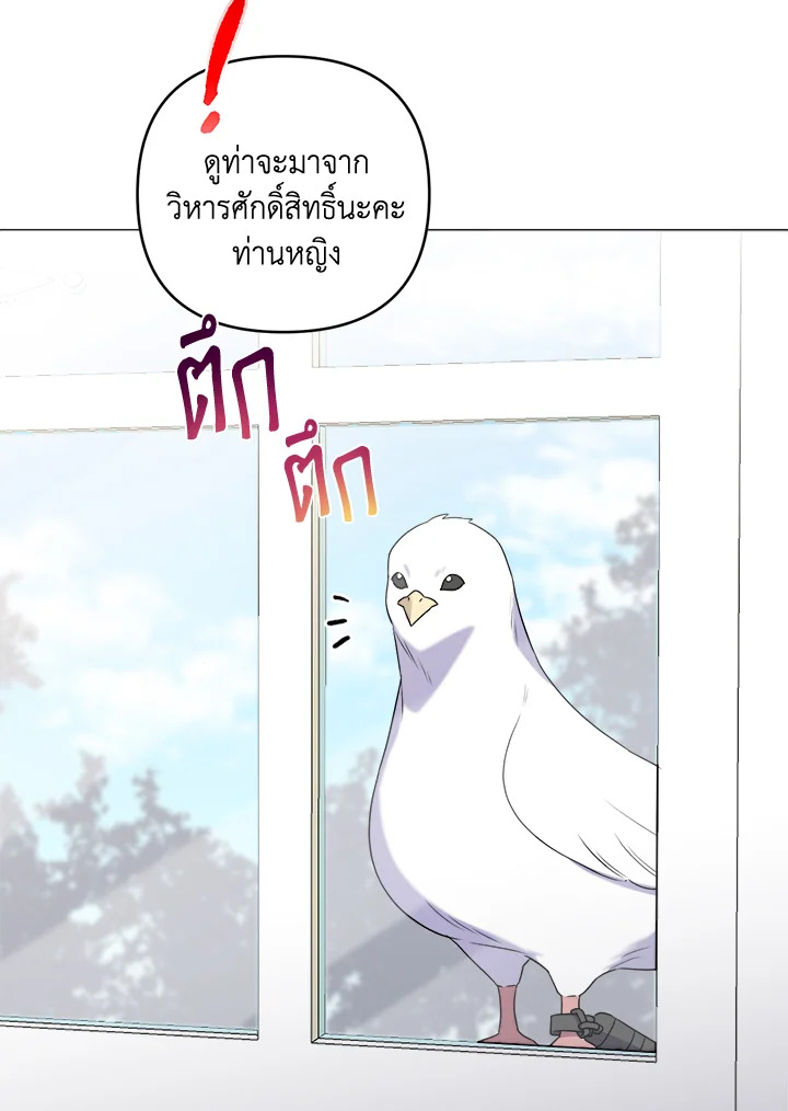 manga sugoi.com
