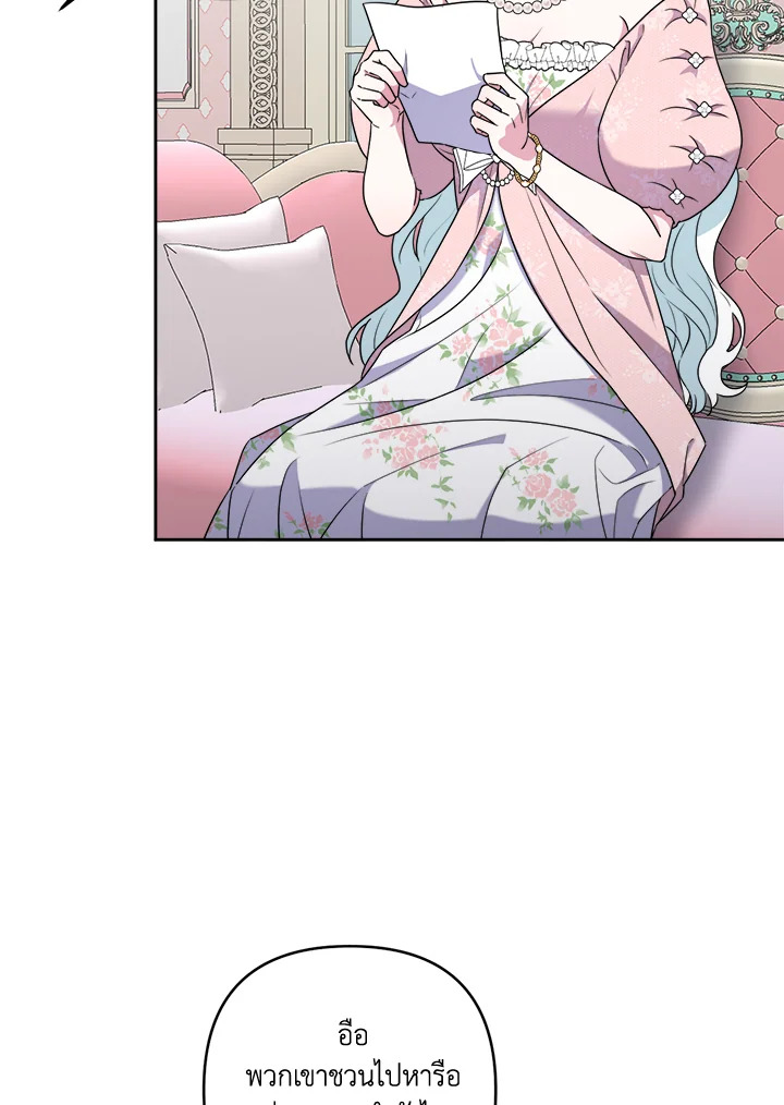 manga sugoi.com