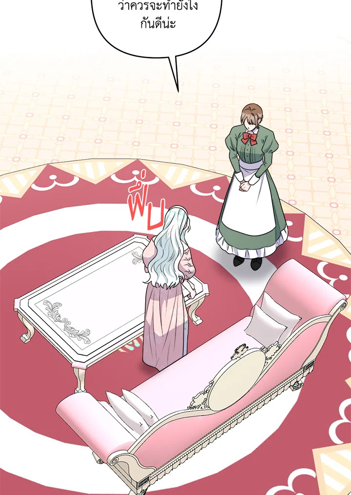 manga sugoi.com