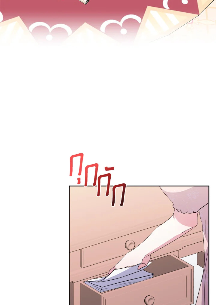 manga sugoi.com