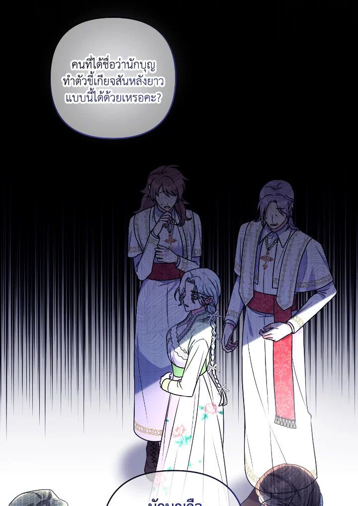 manga sugoi.com