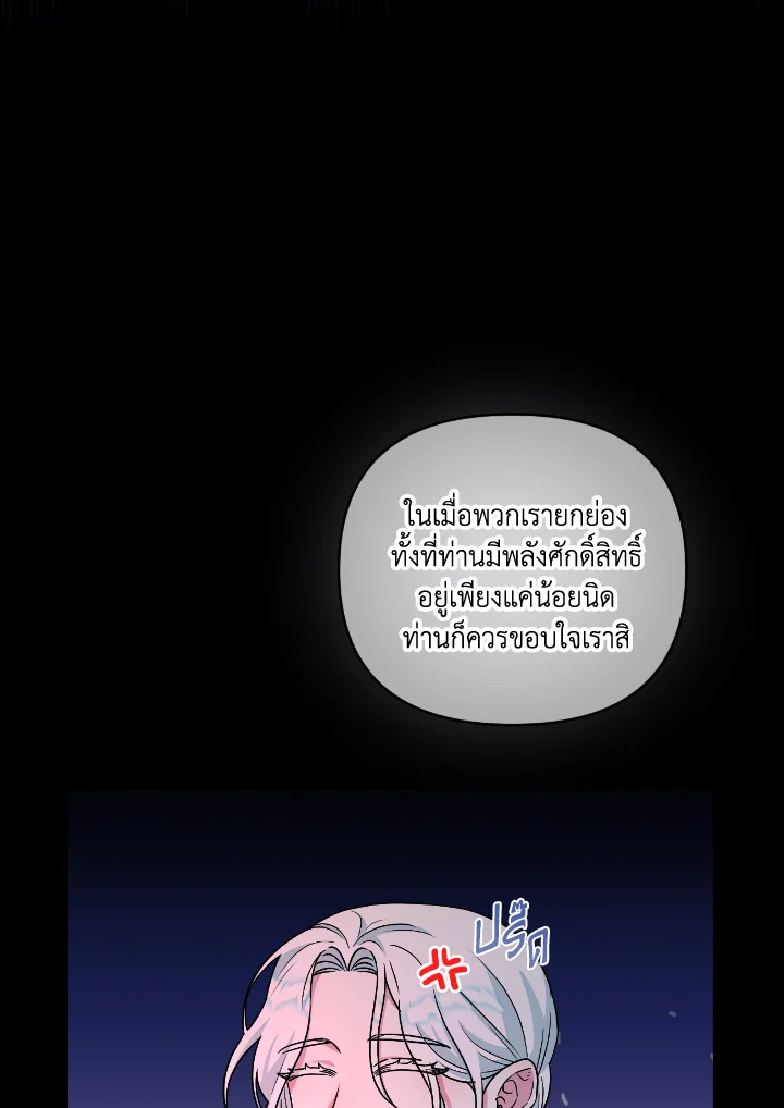 manga sugoi.com