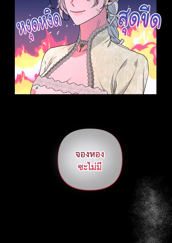 manga sugoi.com