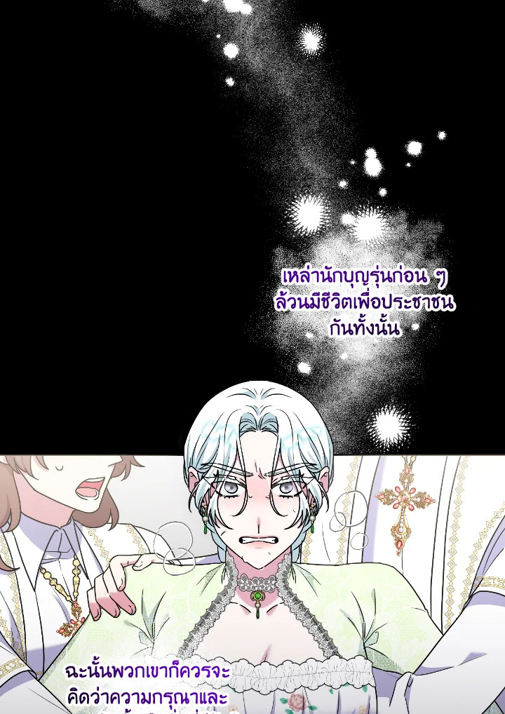 manga sugoi.com