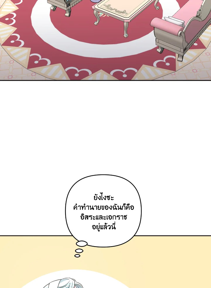 manga sugoi.com
