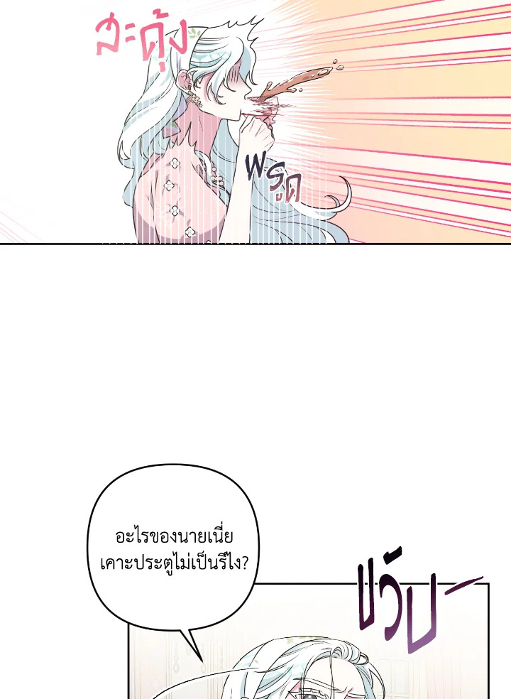 manga sugoi.com
