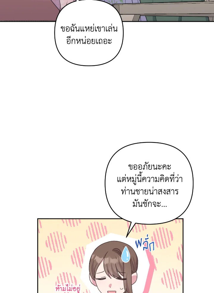 manga sugoi.com