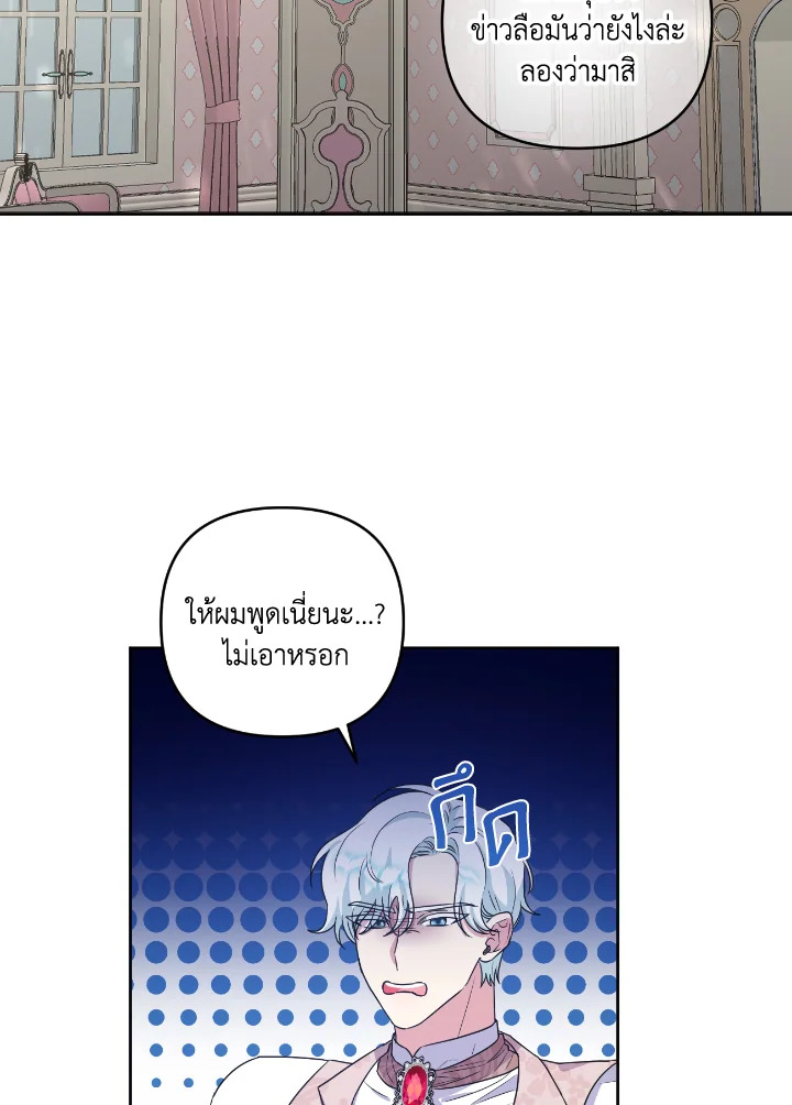 manga sugoi.com