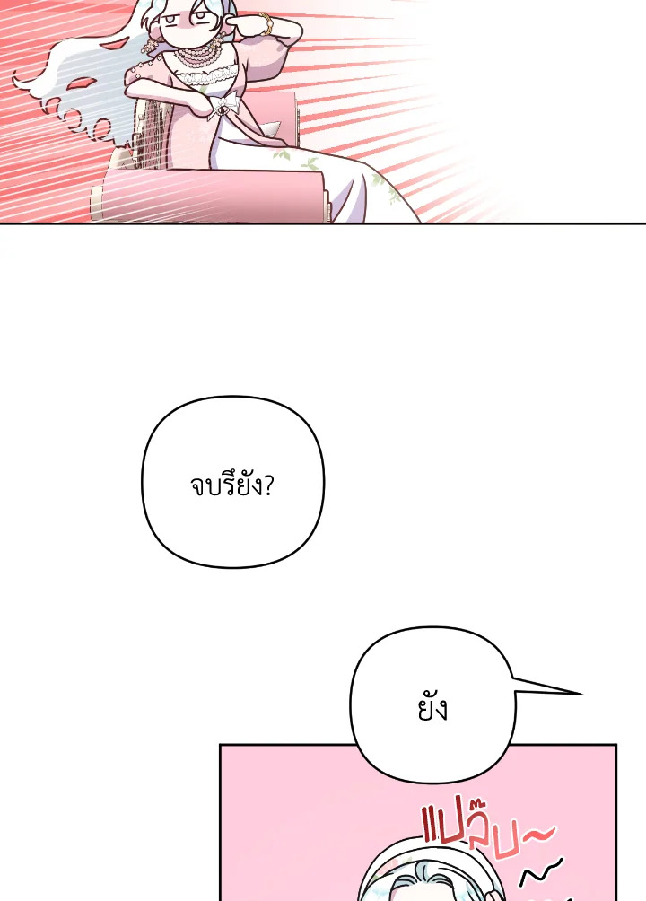 manga sugoi.com