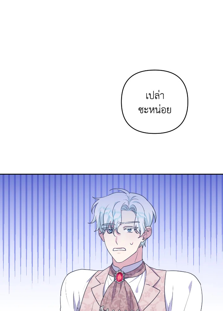 manga sugoi.com
