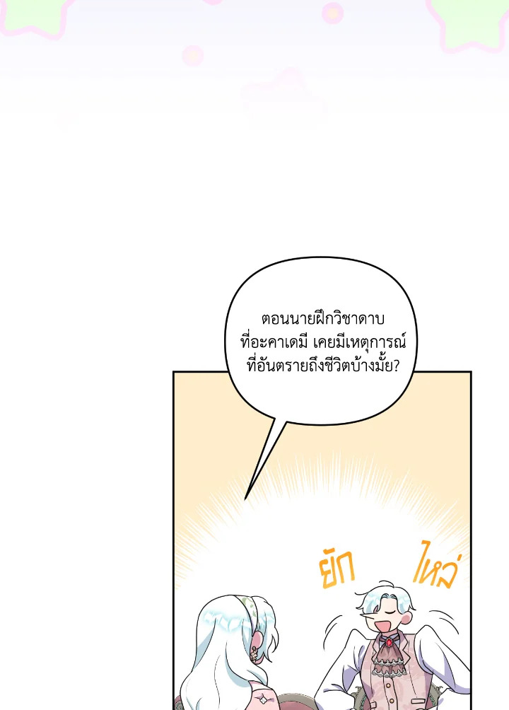 manga sugoi.com