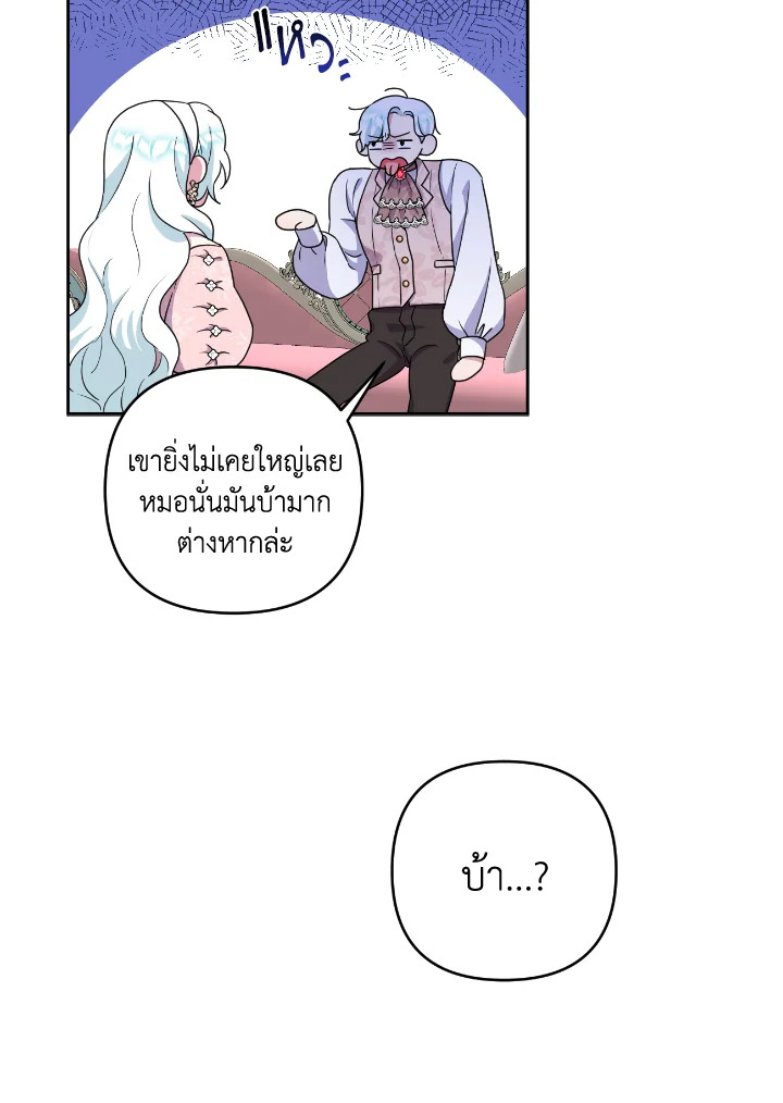 manga sugoi.com
