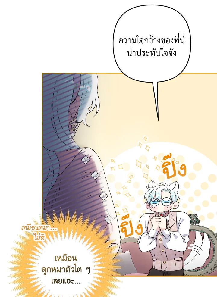 manga sugoi.com