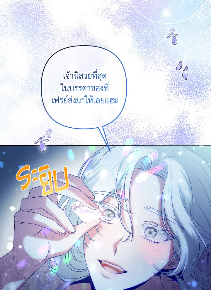 manga sugoi.com