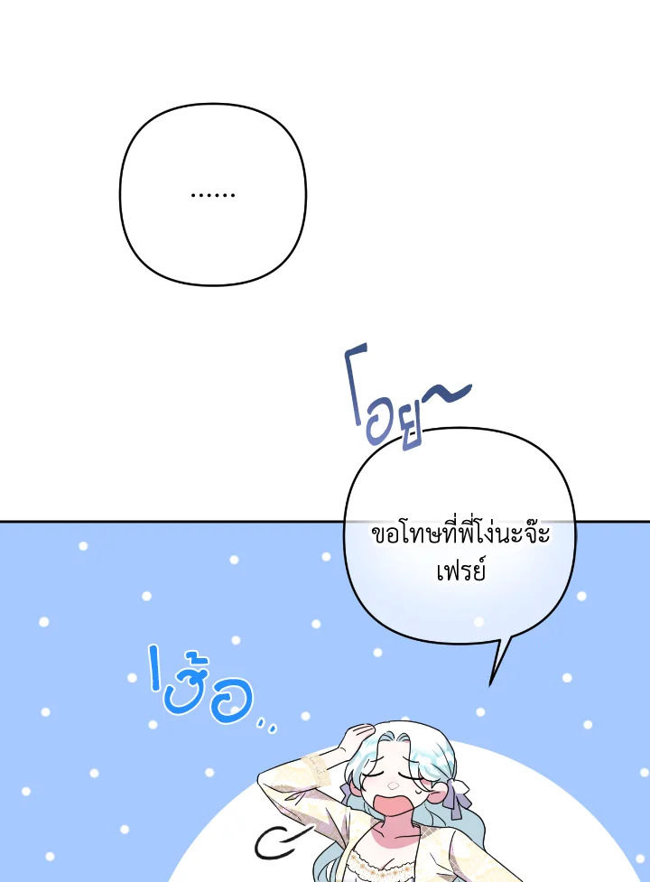 manga sugoi.com