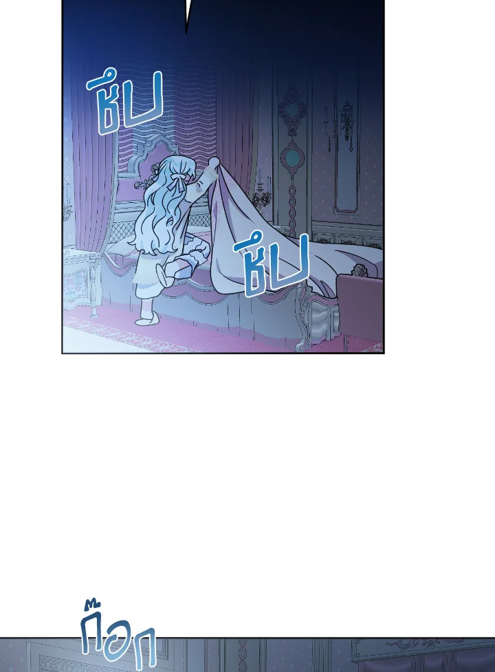 manga sugoi.com