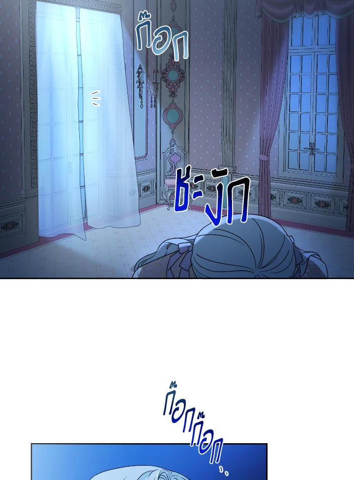 manga sugoi.com