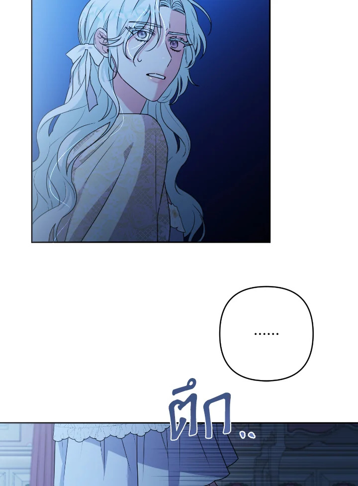 manga sugoi.com