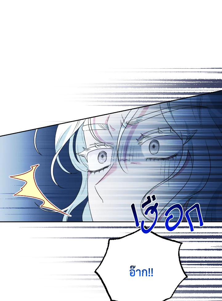 manga sugoi.com