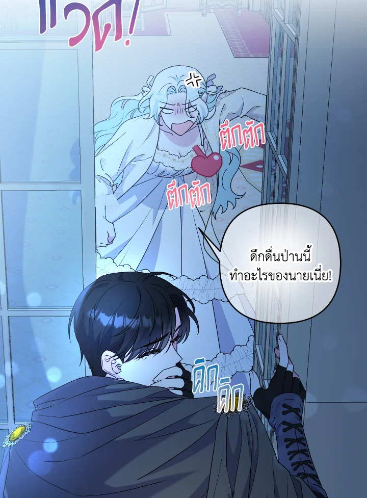 manga sugoi.com