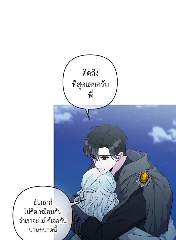 manga sugoi.com