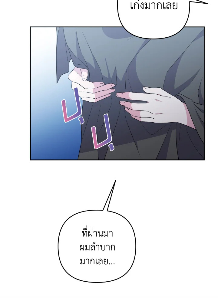 manga sugoi.com