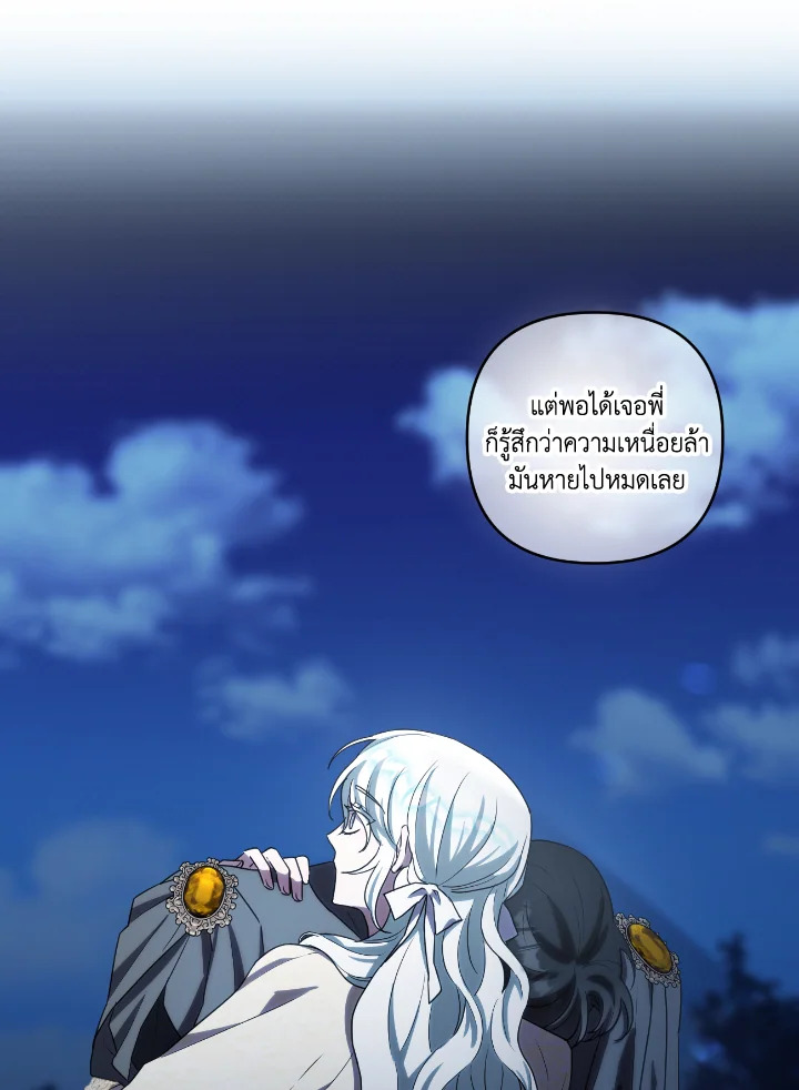 manga sugoi.com