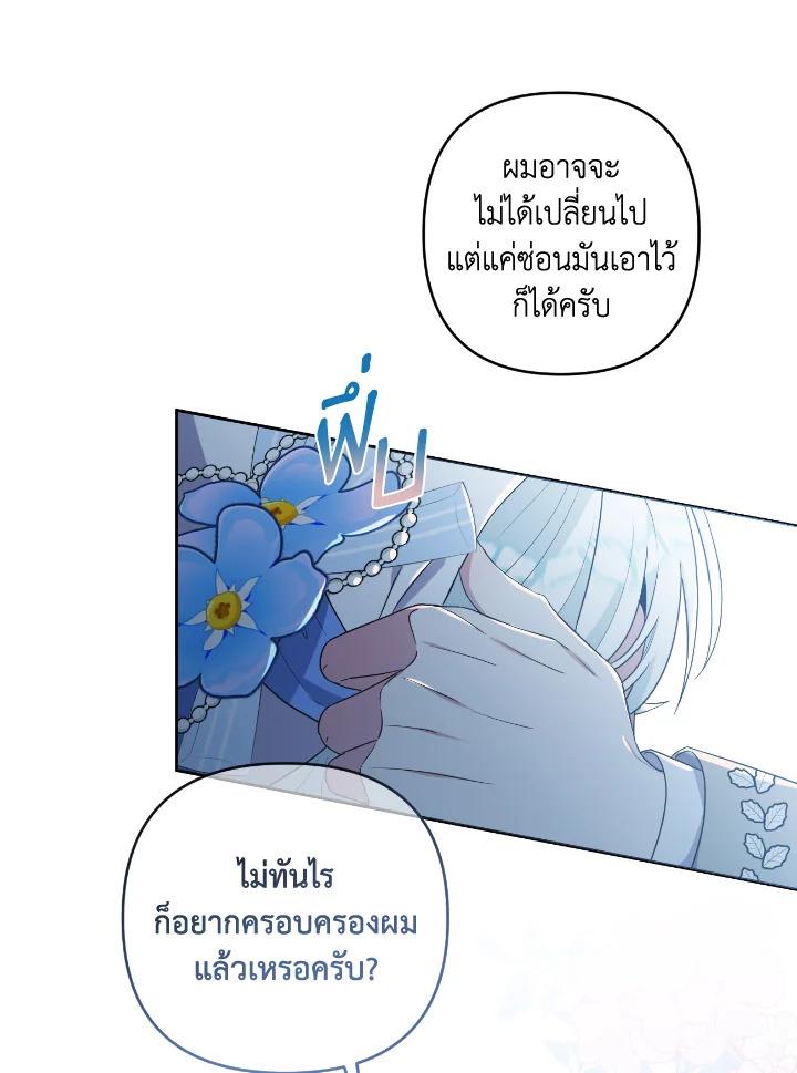 manga sugoi.com