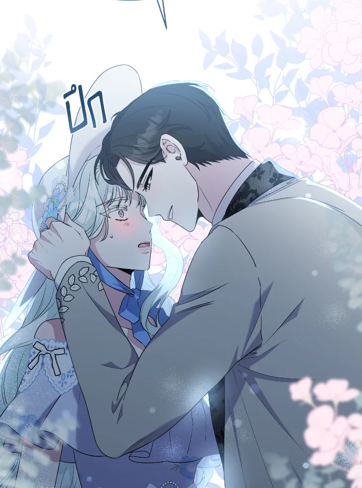 manga sugoi.com