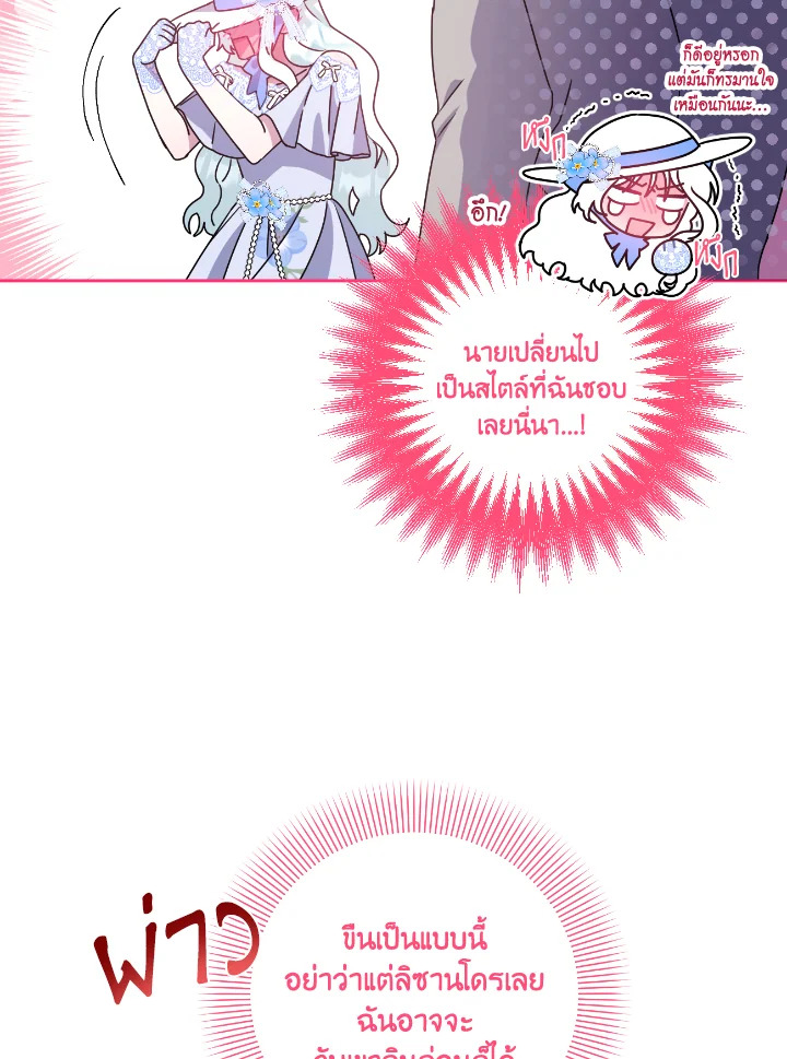 manga sugoi.com