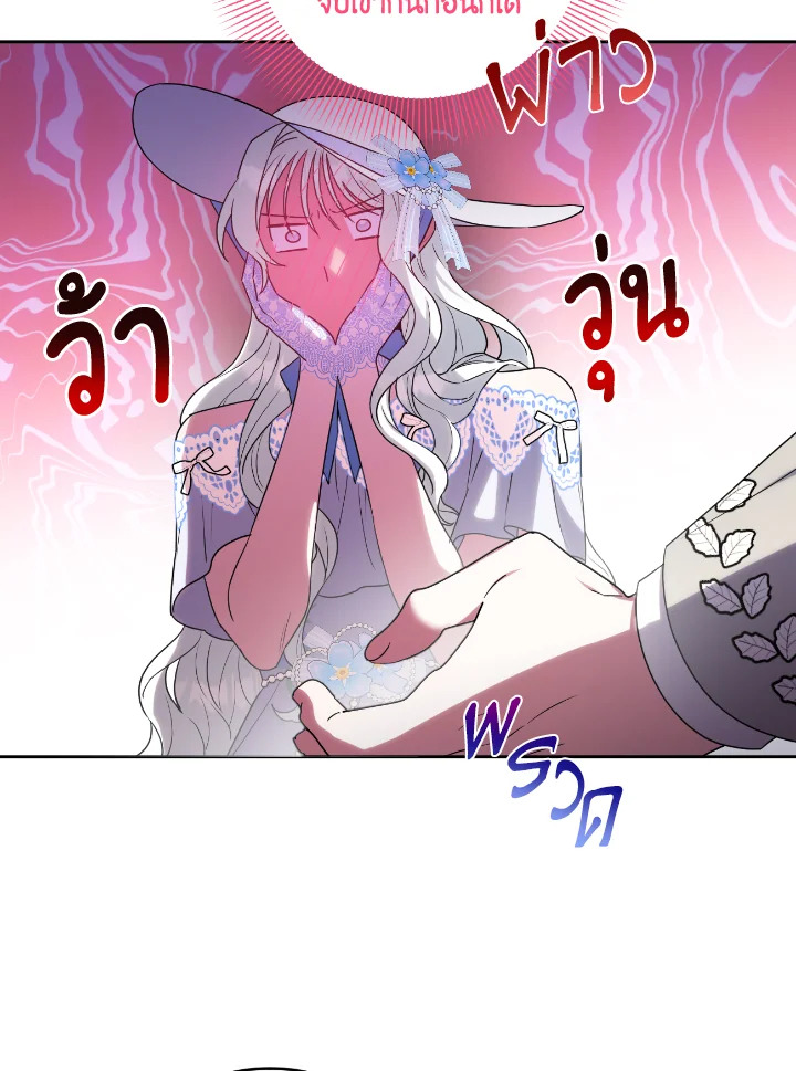 manga sugoi.com