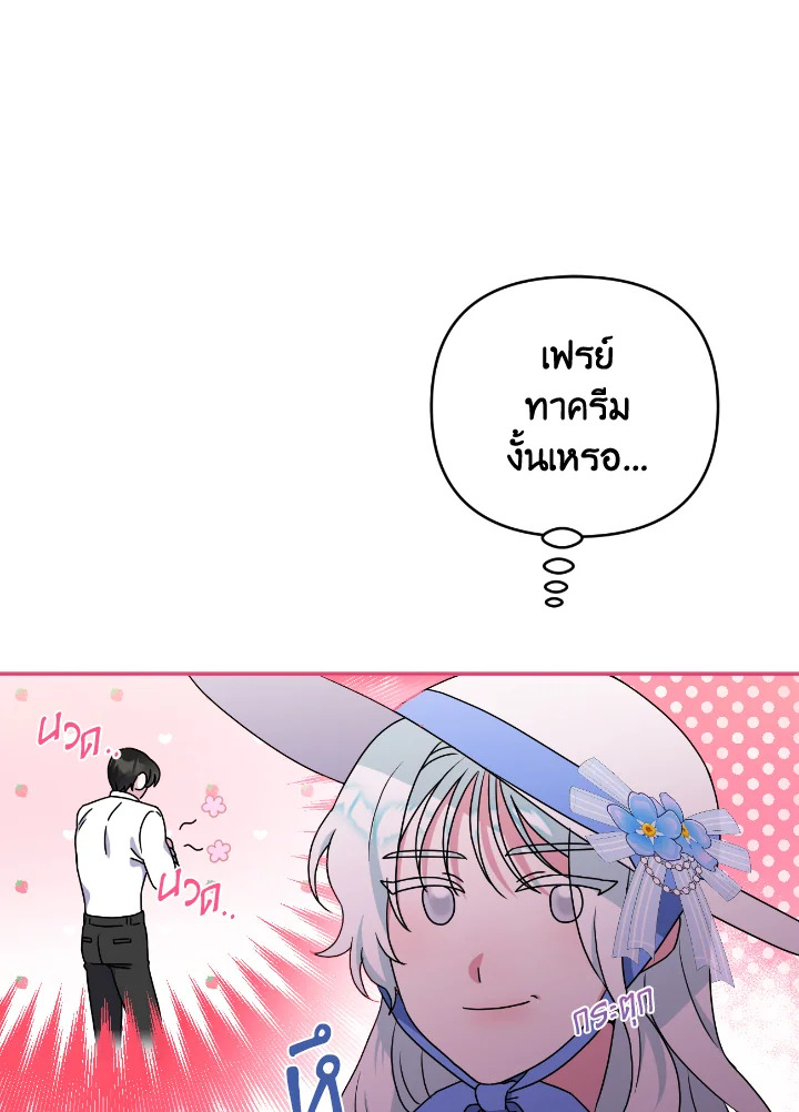 manga sugoi.com