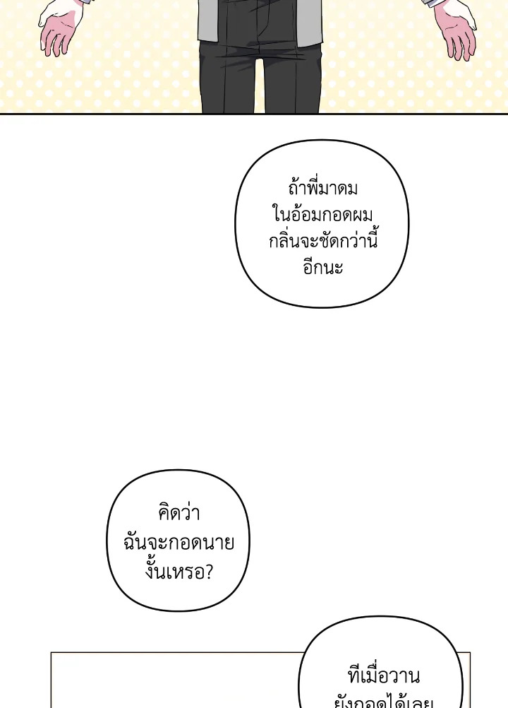 manga sugoi.com