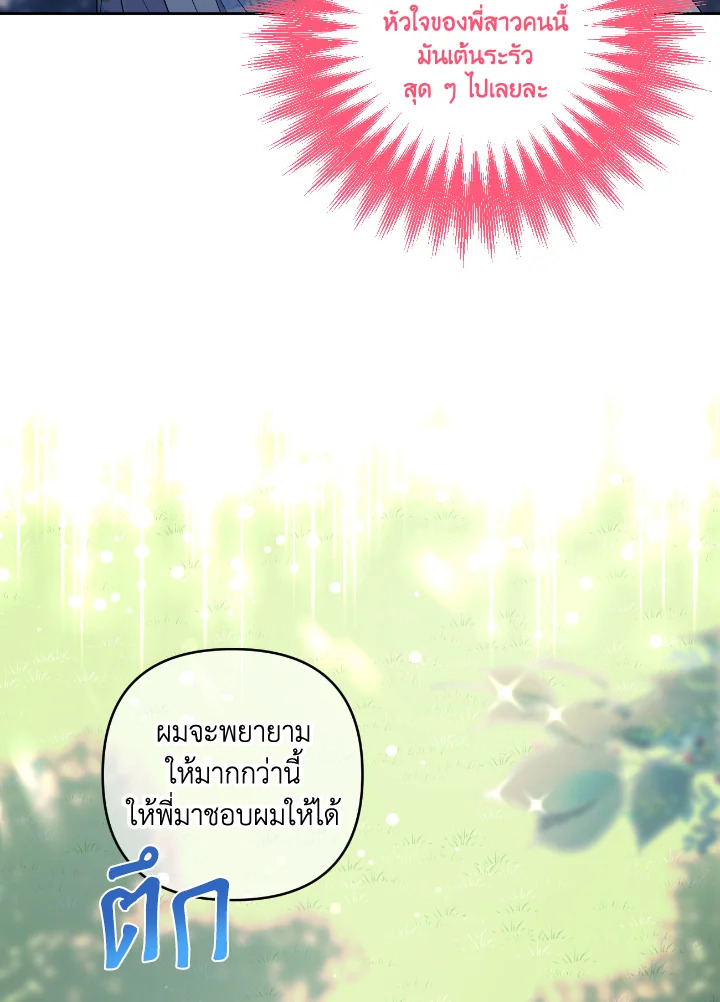 manga sugoi.com