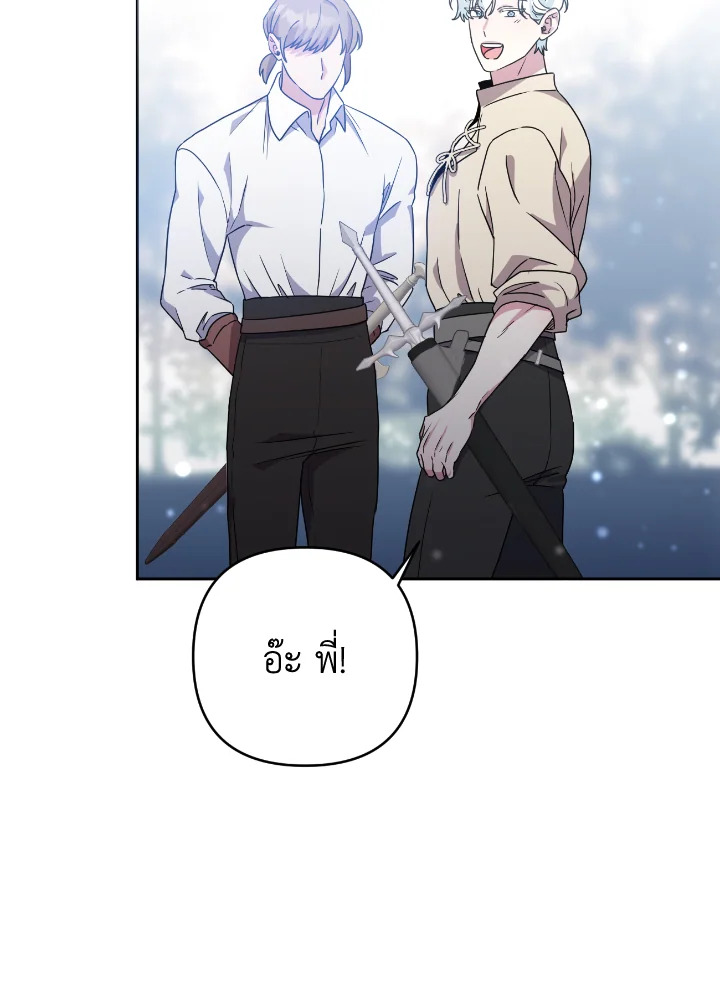 manga sugoi.com