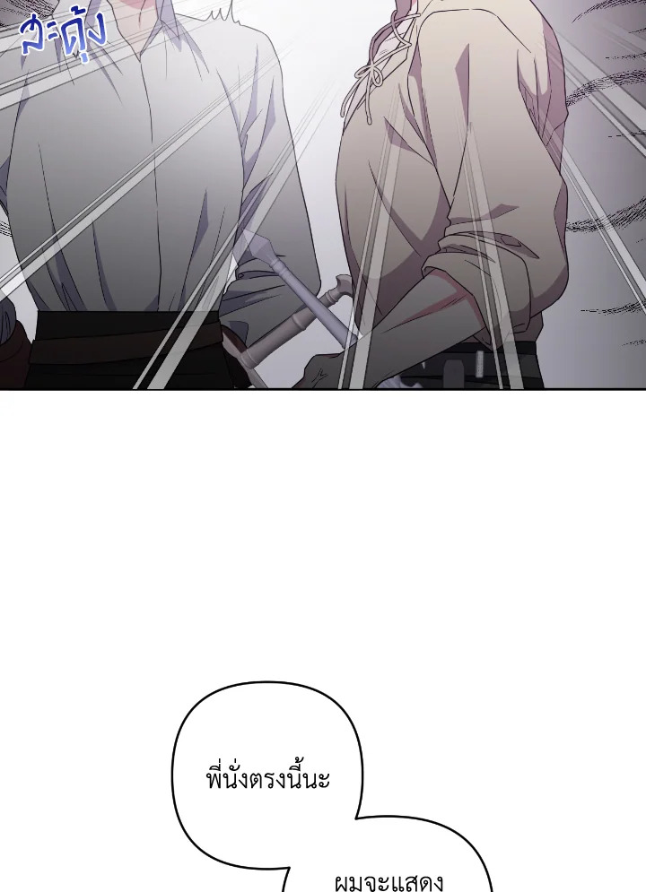 manga sugoi.com