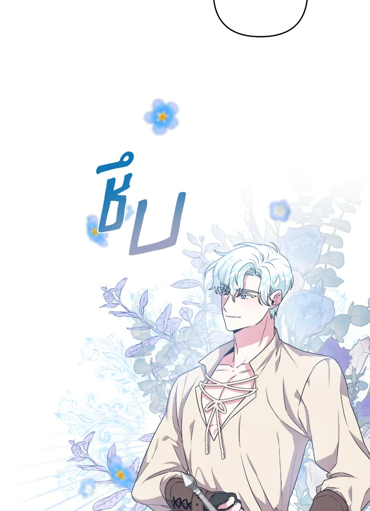 manga sugoi.com