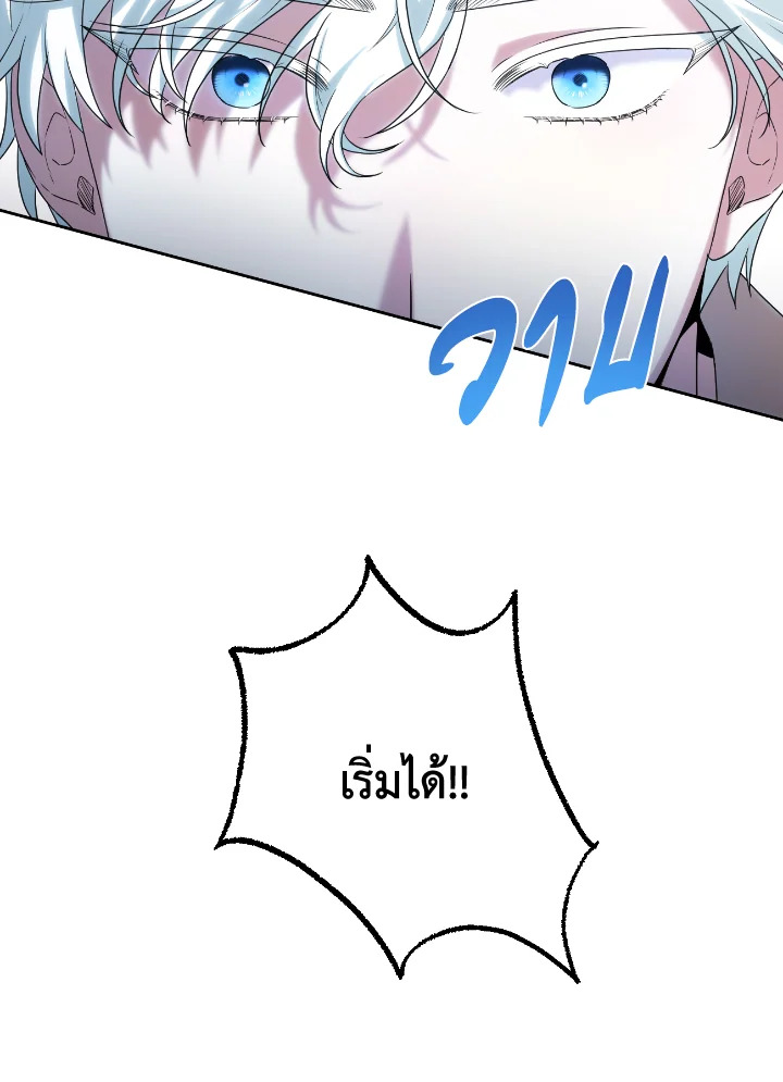 manga sugoi.com