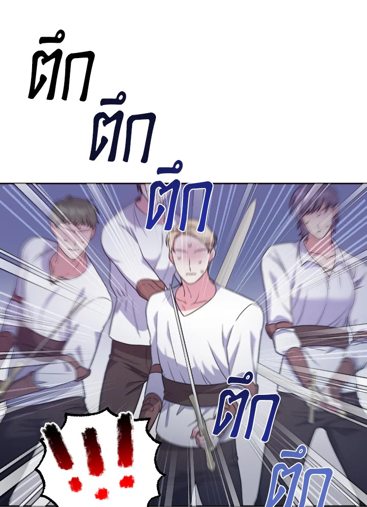 manga sugoi.com